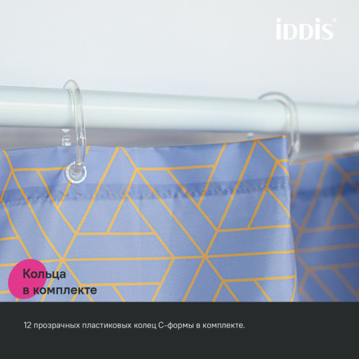 Штора для ванной IDDIS Base 200x240 см, Полиэстер, фиолетовый (BG02P24i11)