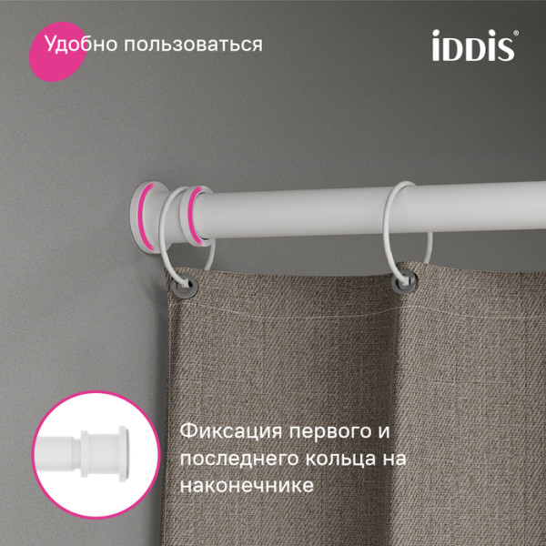 Карниз для ванной комнаты, 110-200 см, белый матовый, Elegante, IDDIS, (RSW0120i14)