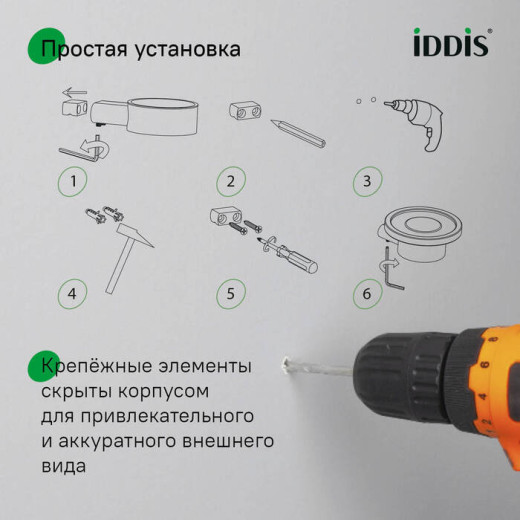 Мыльница, нержавеющая сталь, Petite, белый матовый, IDDIS, PETWTSGi42