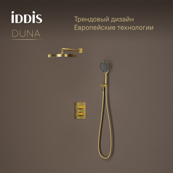Душевая система IDDIS Duna с тропическим и ручным душем, с термостатом, матовое золото (DUNMG0Ti67)