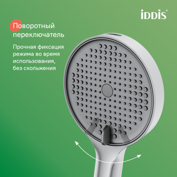 Лейка для душа, хром, Aiger, IDDIS, AIG4FC0i18