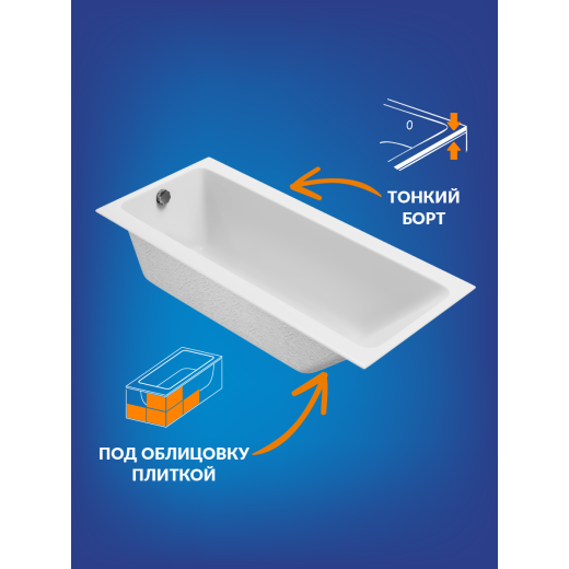 Ванна Cersanit  прямоугольная CREA 180x80 (64873)                                                  
