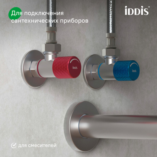 Кран угловой IDDIS Оптима Хоум (Optima Home) с отражателем, 1/2; 1/2, кран-букса, латунь, хром, 2 шт (910B0A6C2SBZ-K)