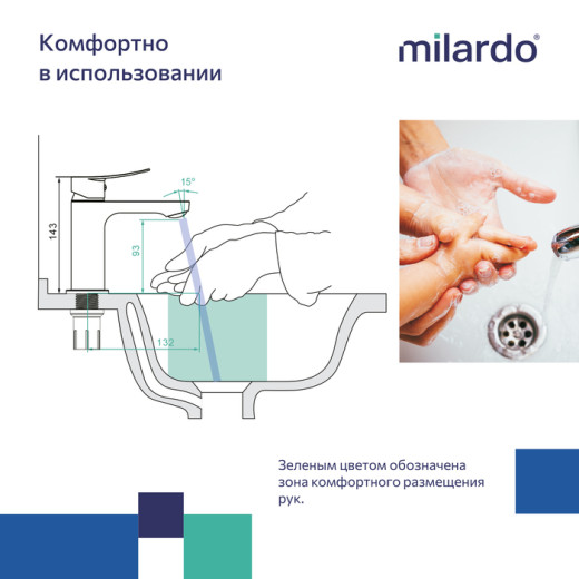 Смеситель для умывальника Milardo Demi (DEMSB00M01)