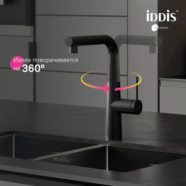 Смеситель для кухни IDDIS Pure с каналом для фильтрованной воды и выдвижным изливом, черный матовый (PURBLPFi05N)