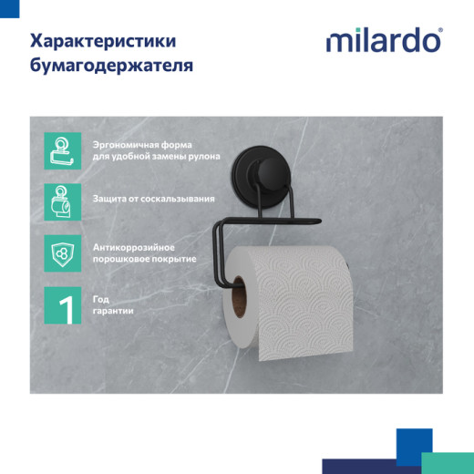Бумагодержатель, проволока стальная, черный матовый, Easy, Milardo, (EASBWS0M43)