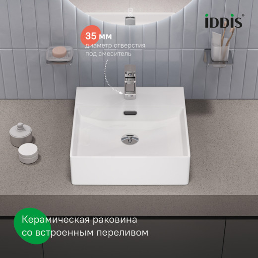 Умывальник накладной/подвесной, белый глянцевый, Bild, IDDIS, BILWS42i27