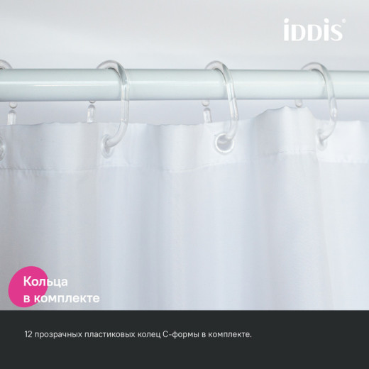 Штора для ванной IDDIS Base 200x180 см, Полиэстер, голубой (BR04P18i11)
