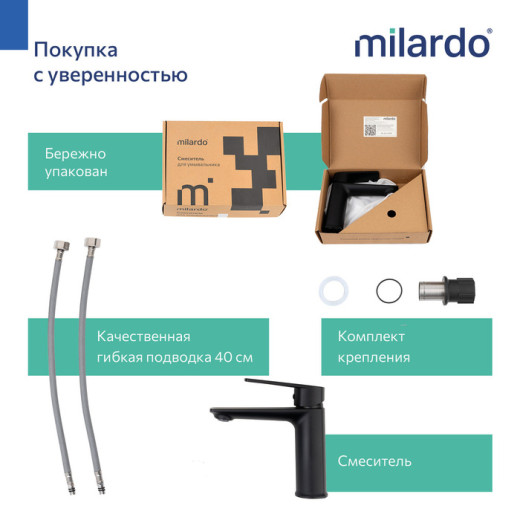 Смеситель для умывальника Milardo Поли (Poli) черный матовый (POLBL00M01)