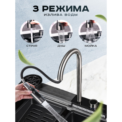Мойка многофункциональная ПРОФСАН (PSM-9943ST)