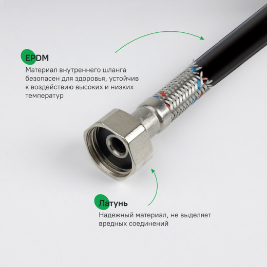 Гибкая подводка IDDIS Optima Home F1/2xF1/2, SS304, латунь, 0,5 м (926ABS05ZP)