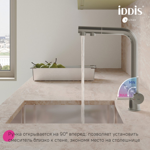 Смеситель для кухни с выдвижным изливом и каналом для фильтра, сатин, Umbra, IDDIS, (UMBBNPFi05)