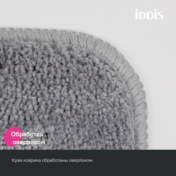 Коврик для ванной комнаты с вырезом, 45х45, микрофибра, серый, IDDIS, (PTLT06Mi12)