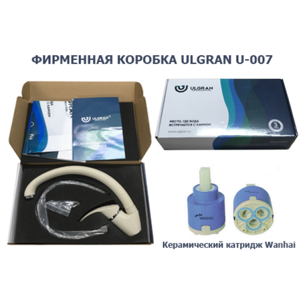 Смеситель для кухни ULGRAN Classic ультра-черный (U-007-344)