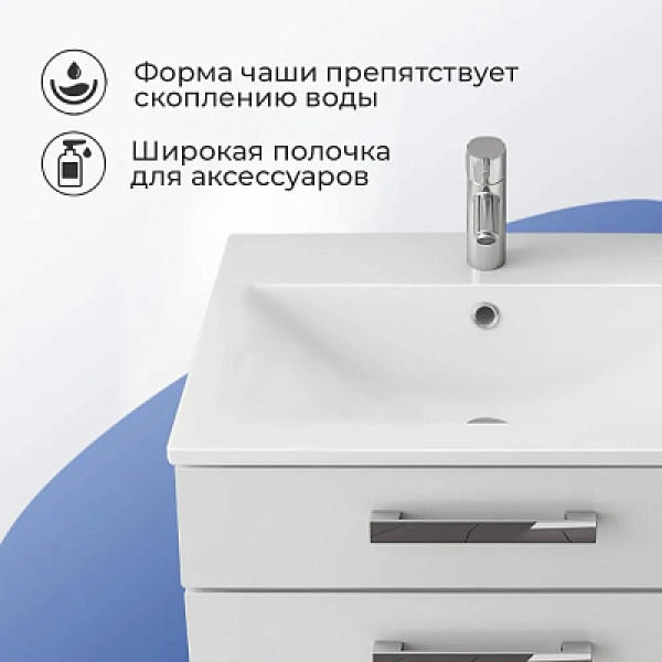 Раковина накладная MIXLINE "Breeze 60" белая, без кроншт (Sanita Luxe) (554362)