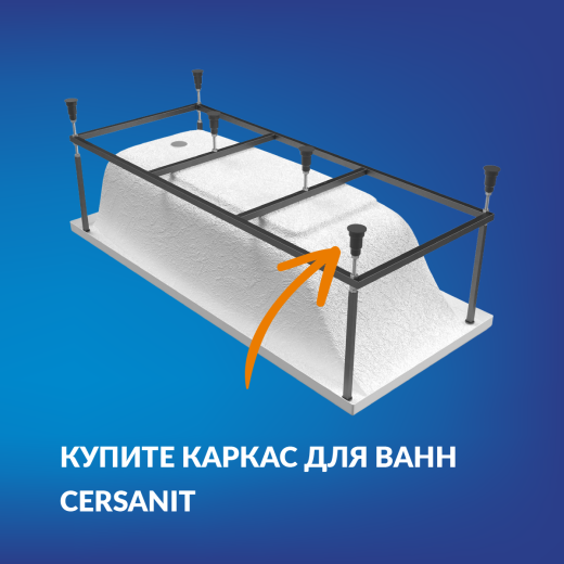 Ванна Cersanit  прямоугольная VIRGO 170x75 (63353)