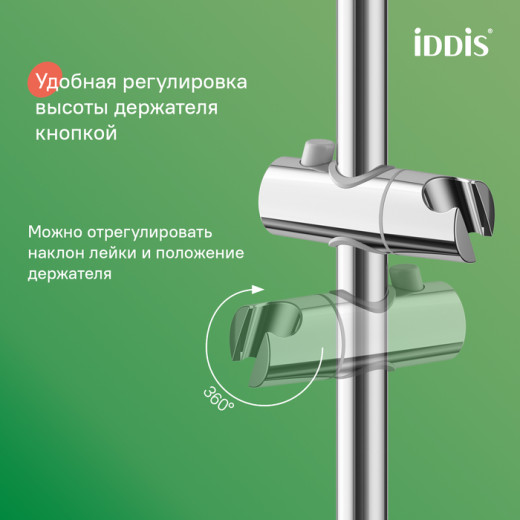 Душевой гарнитур, глянцевый хром, Optima Home, IDDIS, (OPH3С70i16)