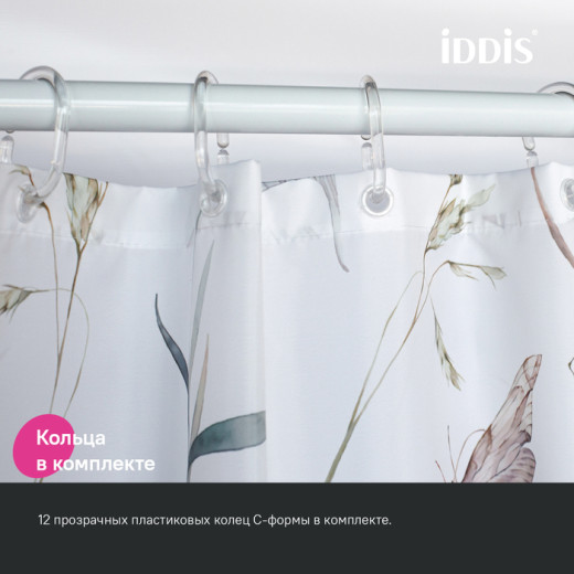 Штора для ванной IDDIS 200x180 см, Полиэстер (BP05P18i11)
