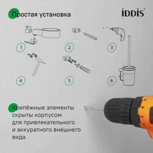 Ершик, нержавеющая сталь, Petite, черный матовый, IDDIS, PETBLSGi47