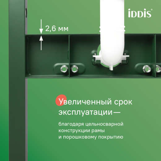Пневматическая инсталляция IDDIS Профикс Эйр (Profix Air) с клавишей смыва хром матовый (PRA00MCi32K)