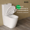 Унитаз-компакт безободковый с системой смыва Торнадо, Slide, IDDIS, SLIRDSEi24