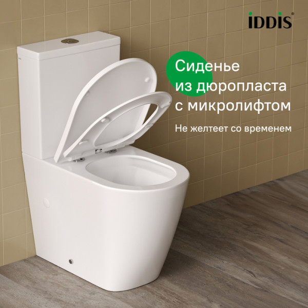 Унитаз-компакт безободковый с системой смыва Торнадо, Slide, IDDIS, SLIRDSEi24