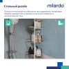 Полка трёхъярусная угловая Milardo Grid проволока стальная, хром (GRICC3CM44)