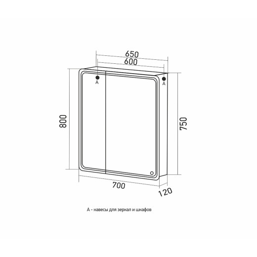 Зеркало шкаф MIXLINE 700*800 (ШВ) 2 створки, правый, сенсорный выкл, светодиодная подсветка ВИКТОРИЯ (547257)