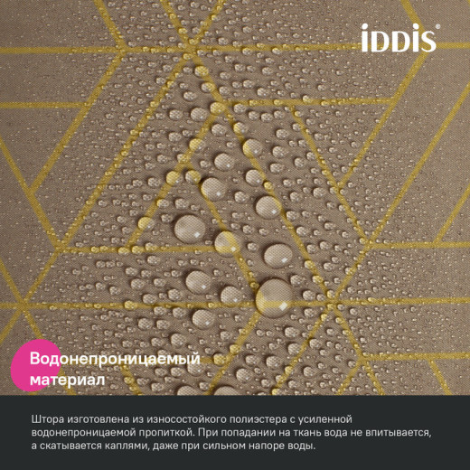 Штора для ванной IDDIS Base 200x240 см, Полиэстер, коричневый (BG04P24i11)