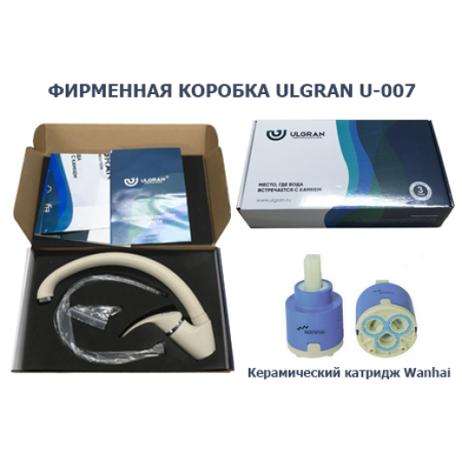 Смеситель для кухни ULGRAN Classic черный (U-007-308)