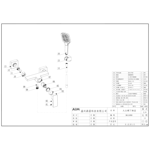 Смеситель для душа Savol (S-DG1123C)