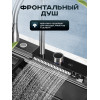 Мойка многофункциональная ПРОФСАН (PSM-9943ST)
