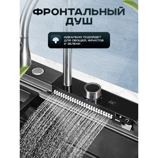 Мойка многофункциональная ПРОФСАН (PSM-9943ST)
