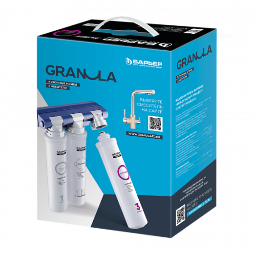 Комплект кухонный смеситель Granula 2015 Чёрный + Фильтр Granula (2015 Чёрный+АКС-002)