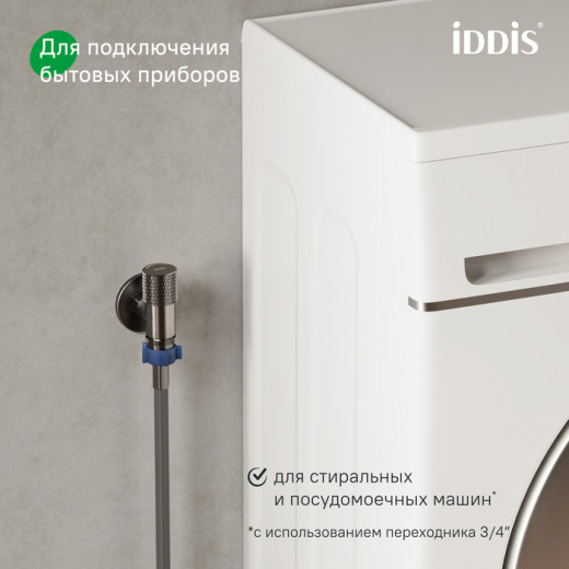 Кран угловой IDDIS Оптима Хоум (Optima Home) с отражателем, вынос 2 см,  1/2; 1/2, кран-букса, латунь, графит (910B1A6C2GMZ)