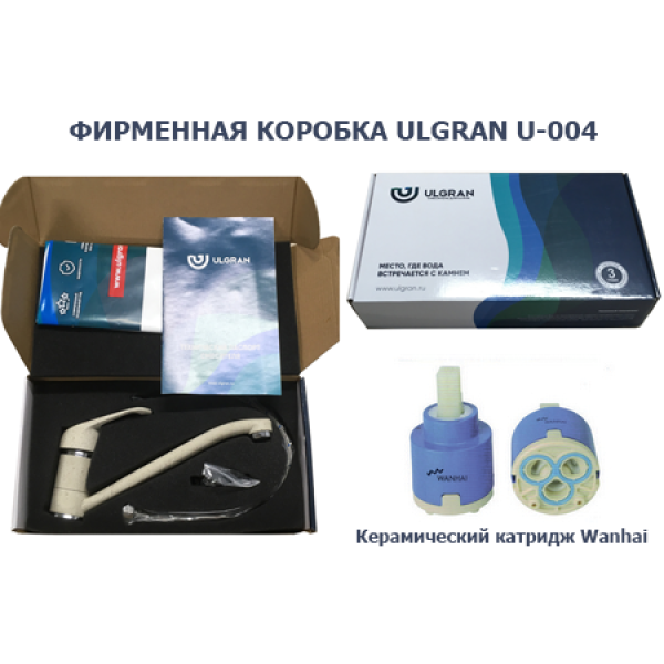 Смеситель для кухни Ulgran Classic антрацит (U-004-343)