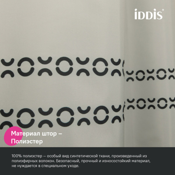 Штора для ванной IDDIS Base 200x240 см, Полиэстер (BD01P24i11)