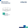 Полка одноярусная угловая Milardo Grid проволока стальная, хром (GRICC1CM44)