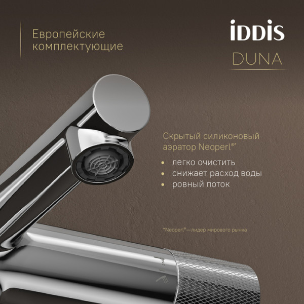 Смеситель для ванны с термостатом IDDIS Duna глянцевый хром (DUNSB02i74WA)