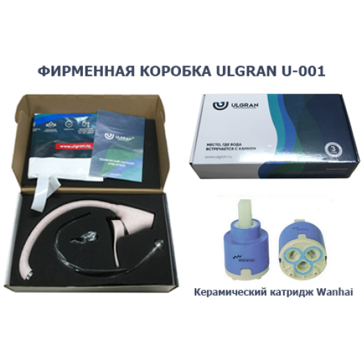 Смеситель для кухни ULGRAN Classic серый (U-001-310)