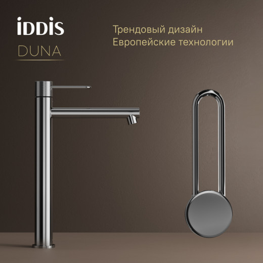 Смеситель для настольного умывальника IDDIS Duna глянцевый хром (DUNSB01i01)