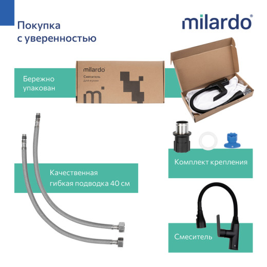 Смеситель для кухни Milardo Poli с гибким изливом, черный матовый (POLBL0FM05)