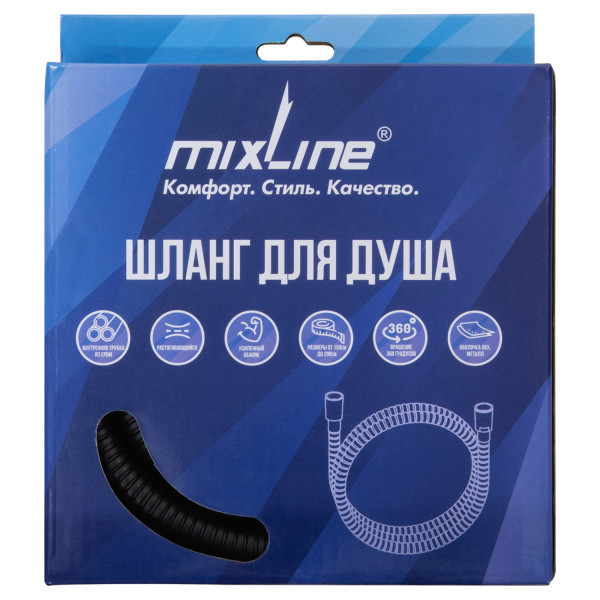 Шланг душевой MIXLINE МЛ-2-200/MIX-2-200 200 см имп/кон, EPDM, нерж.сталь ЧЕРНЫЙ МАТОВЫЙ (коробка) (557321)