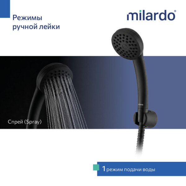 Смеситель для ванны Milardo Поли (Poli) черный матовый (POLBL00M02)