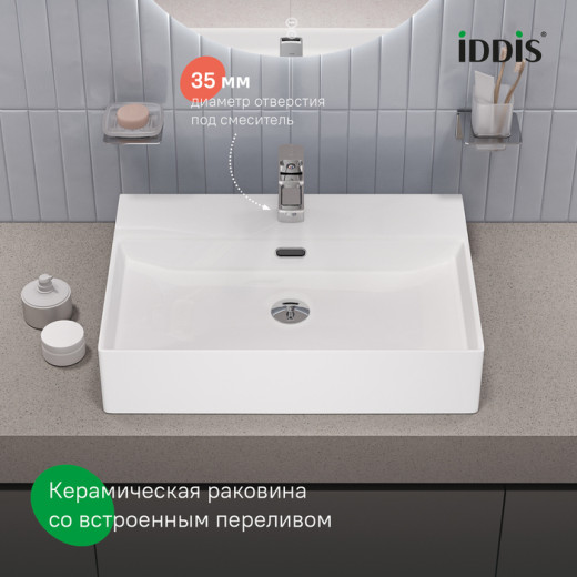 Умывальник накладной/подвесной, белый глянцевый, Bild, IDDIS, BILWS60i27