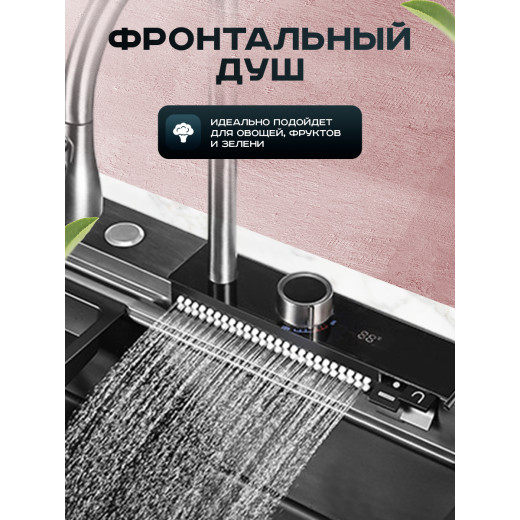Мойка многофункциональная ПРОФСАН (PSM-9944ST)
