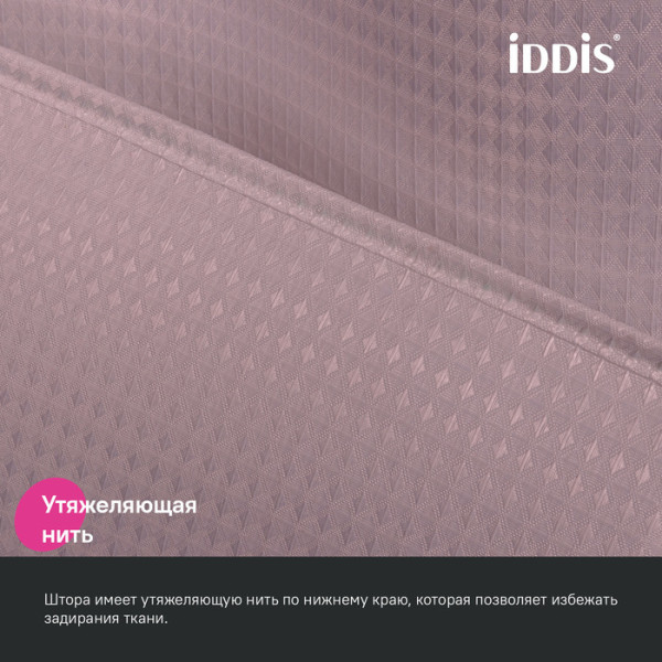 Штора для ванной, 200х180 см, Полиэстер, розовый IDDIS (DW04P18i11)
