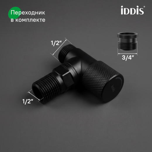 Кран угловой IDDIS Оптима Хоум (Optima Home) с отражателем, вынос 2 см,  1/2; 1/2, кран-букса, латунь, черный (910B1A6C2BLZ)