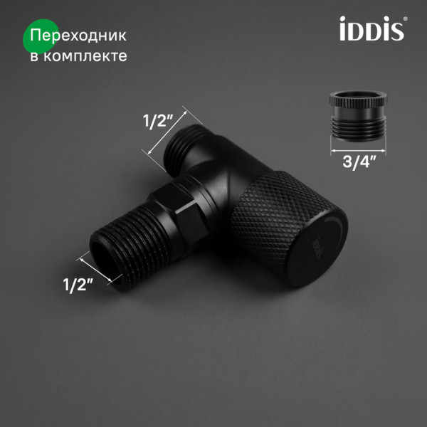 Кран угловой IDDIS Оптима Хоум (Optima Home) с отражателем, вынос 2 см, 1/2; 1/2, кран-букса, латунь, черный (910B1A6C2BLZ)