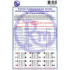 Комплект для радиатора RM 1/2 (13 предметов) (RM-KR1213)